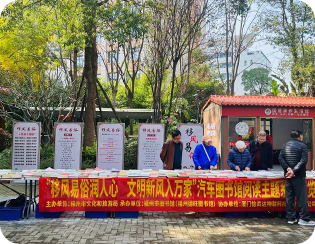 活动中心