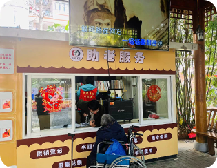 活动中心
